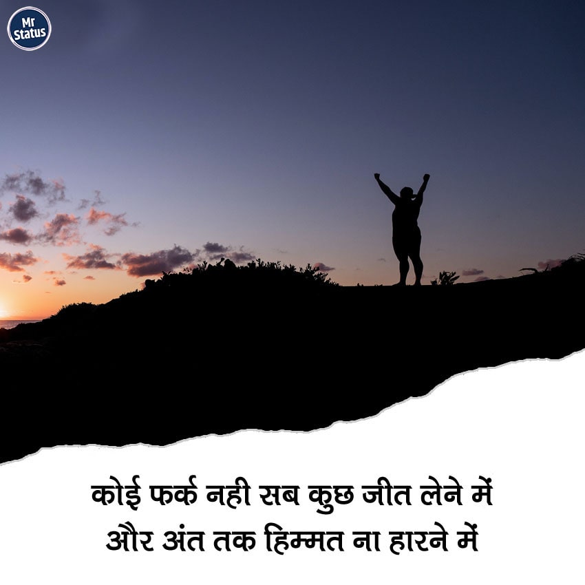 Download free status image